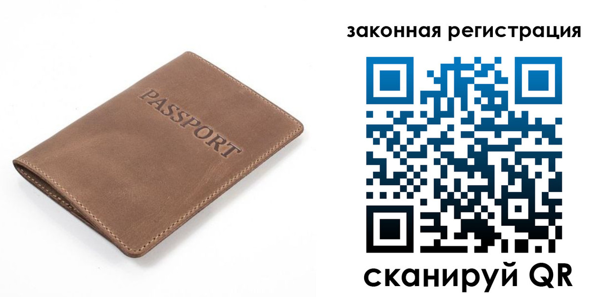 временная регистрация в квартире в Гороховце