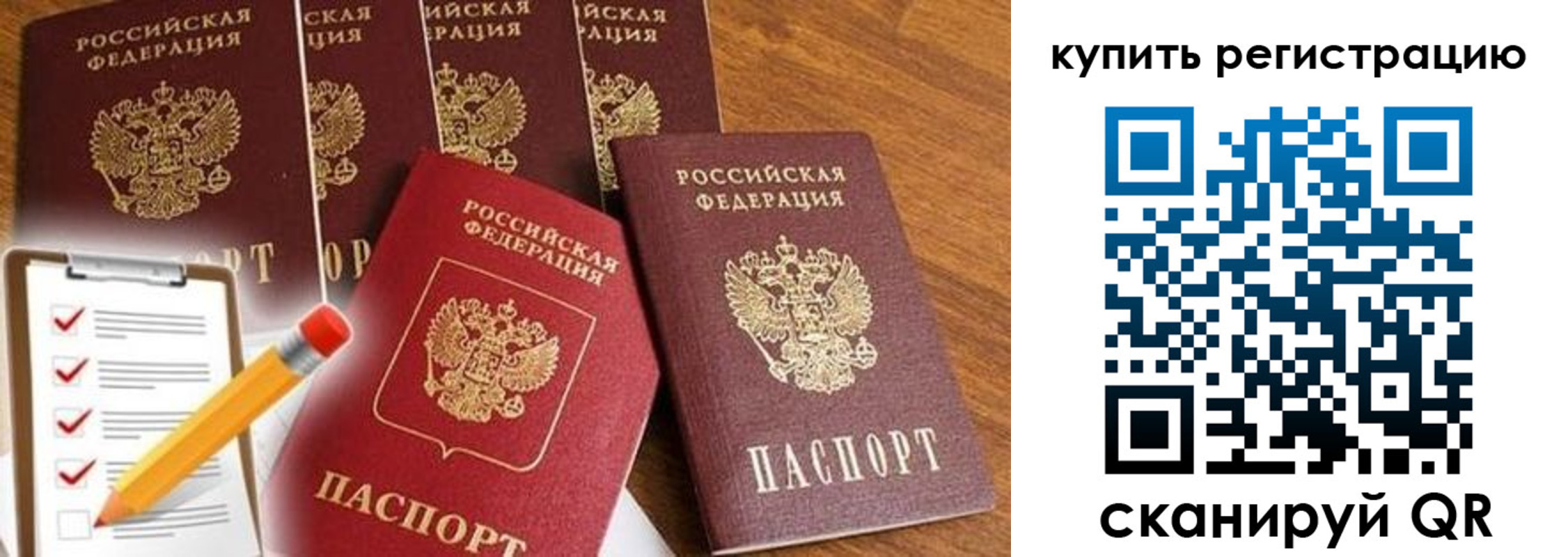 форма 3 в Гороховце