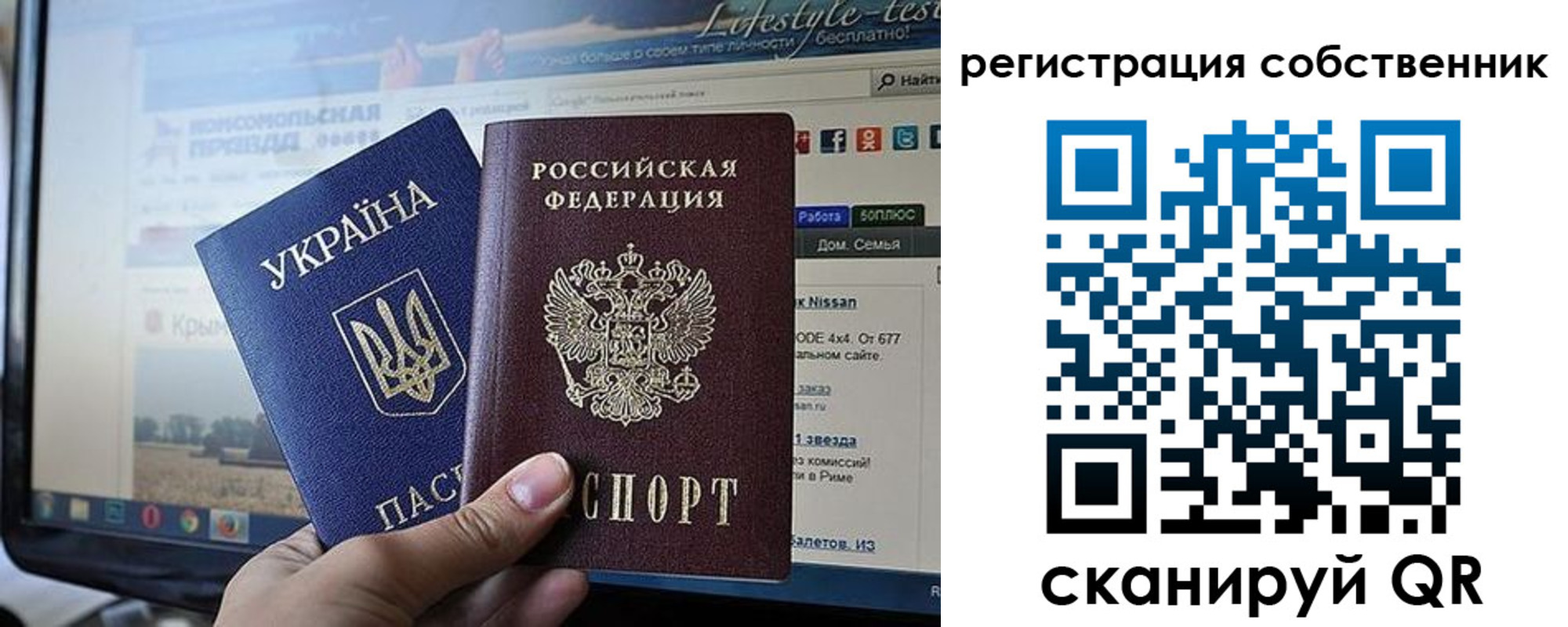 прописка для кредита в Гороховце